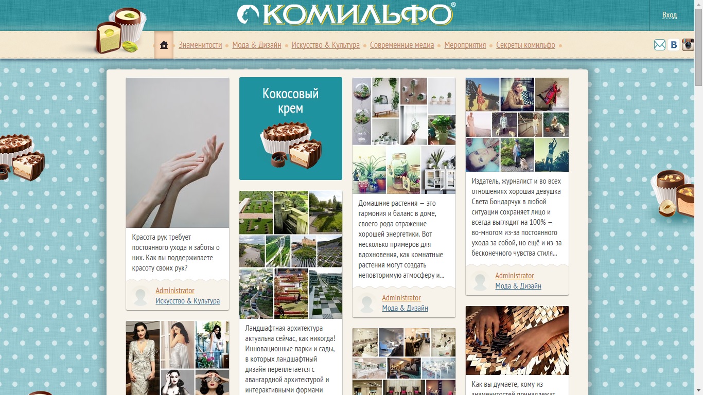 Komilfo link