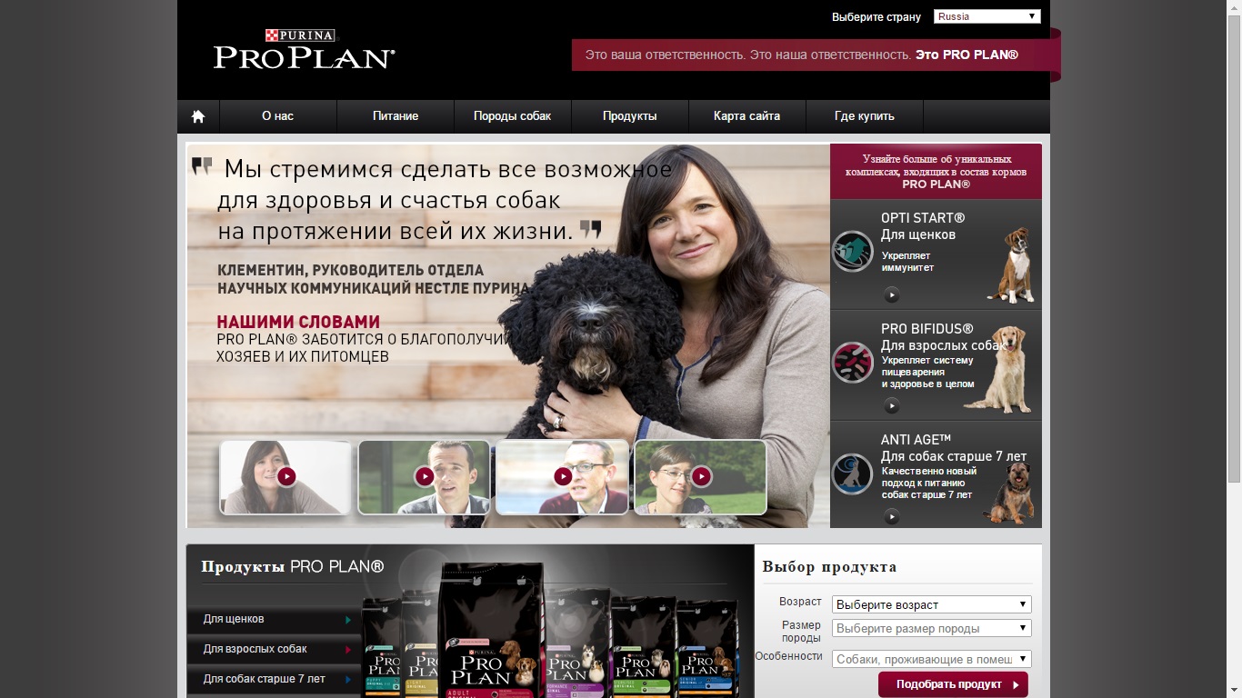 ProPlan link