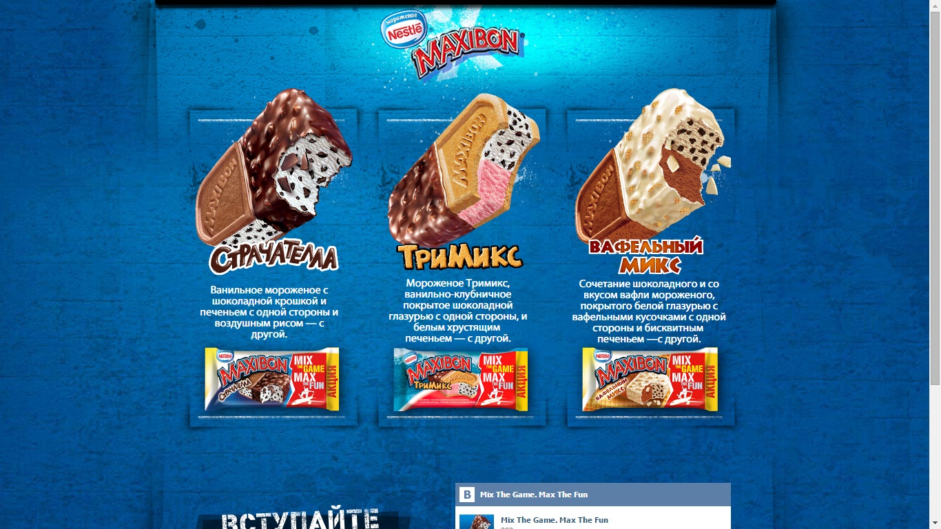 Maxibon link
