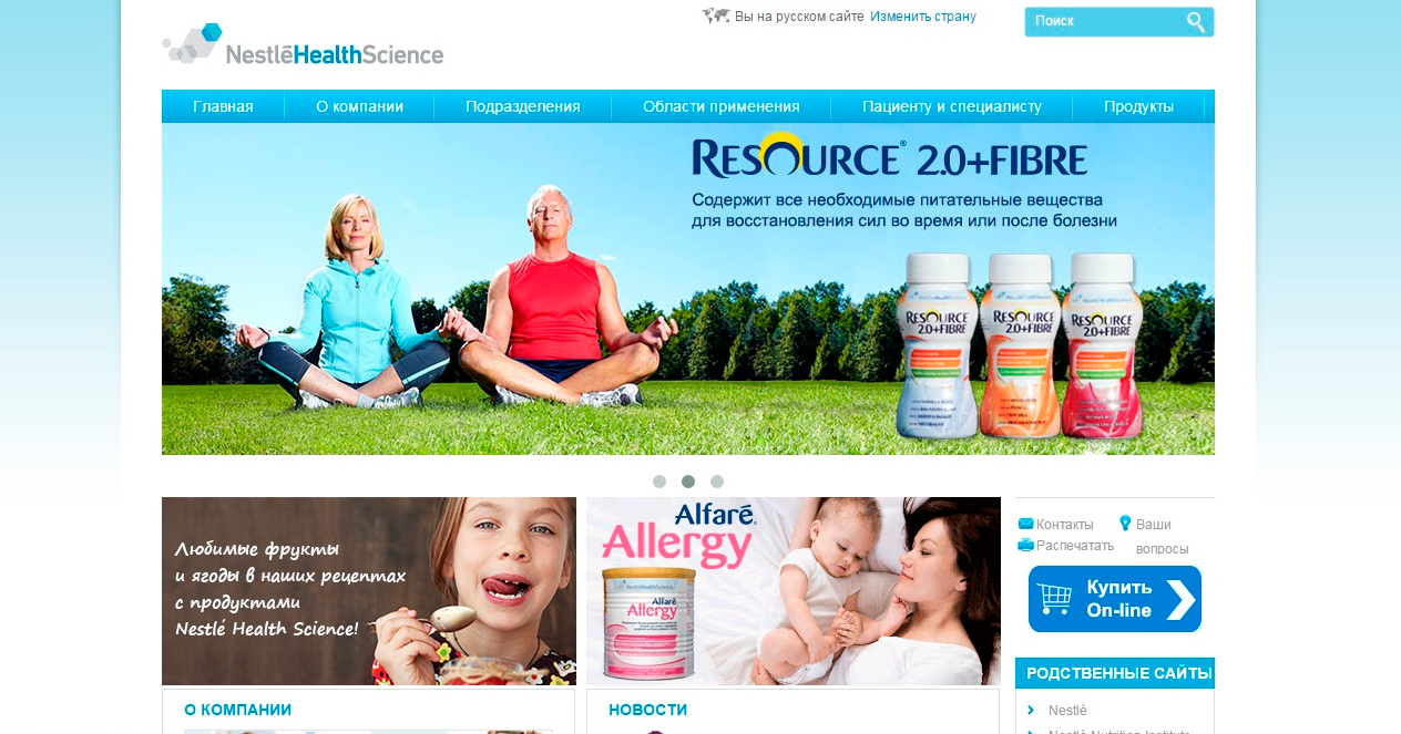 nestlehealthscience link