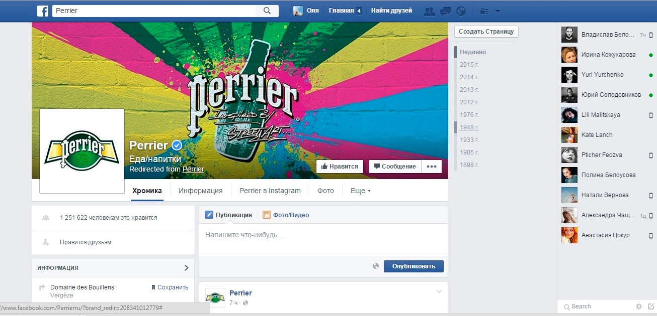 Perrier link