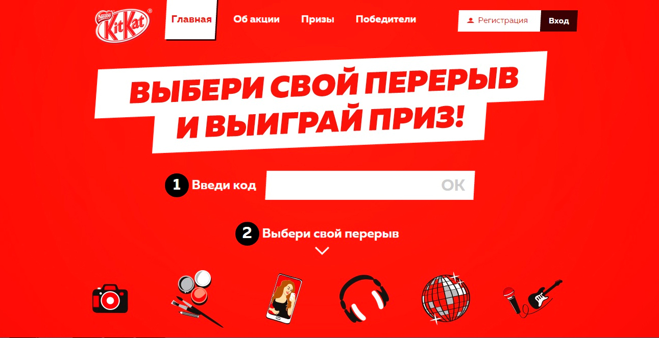 kitkat link