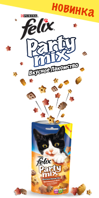 Felix® Party Mix