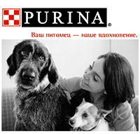 Nestle - PURINA