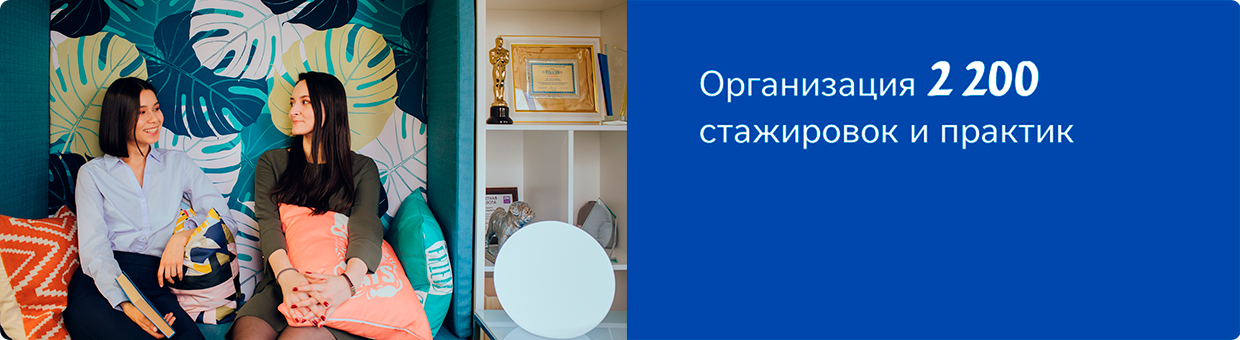 Подать заявку