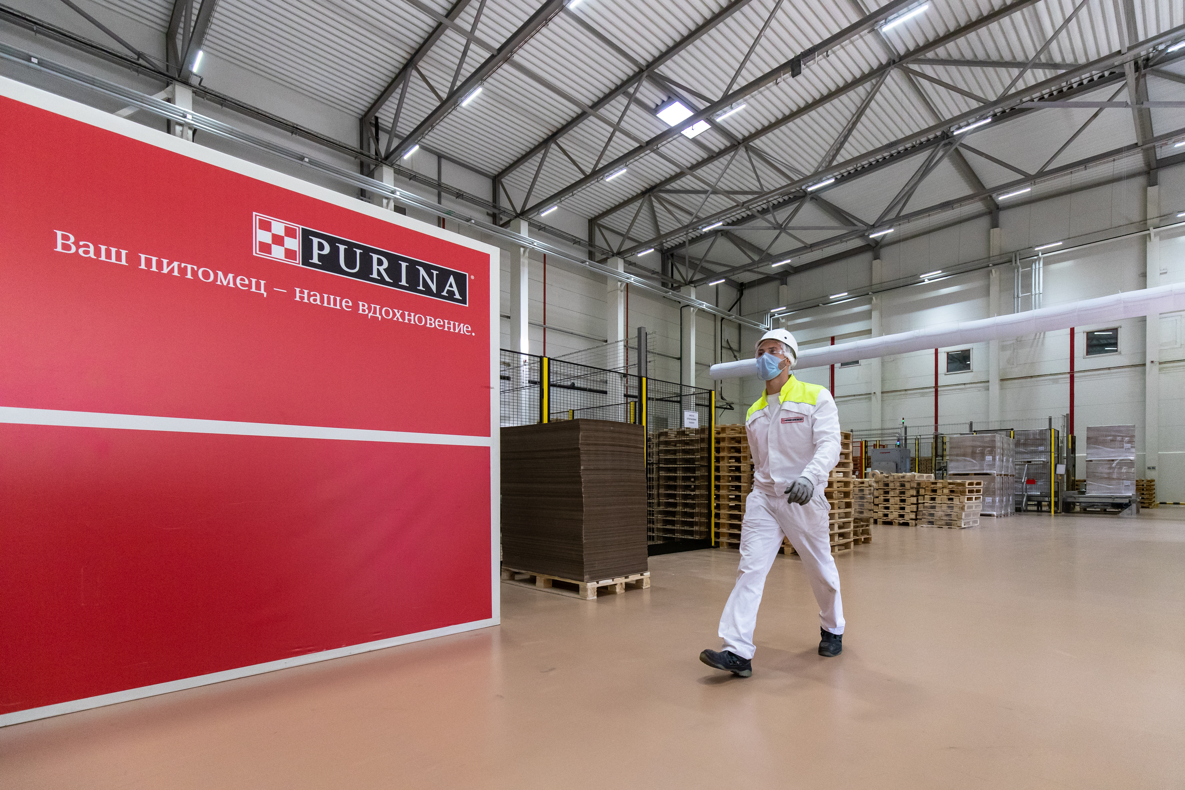 Purina