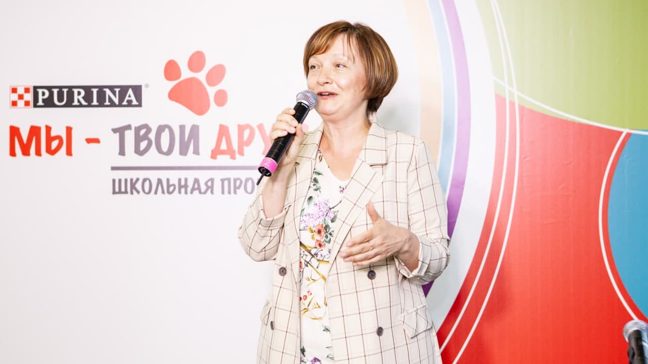 purina