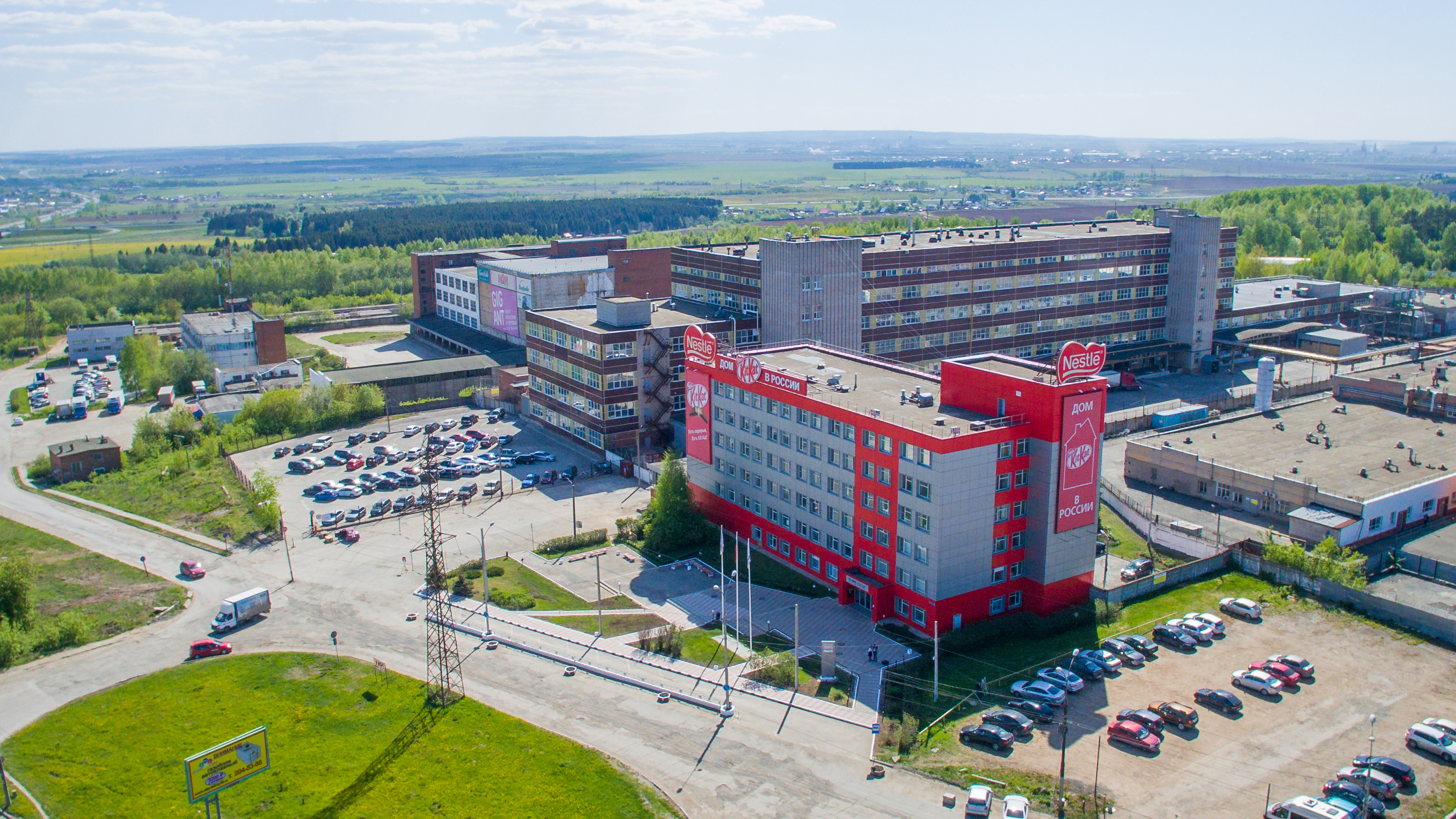 Нестлеquot; инвестирует в новую линию KitKat в Перми Nestlé