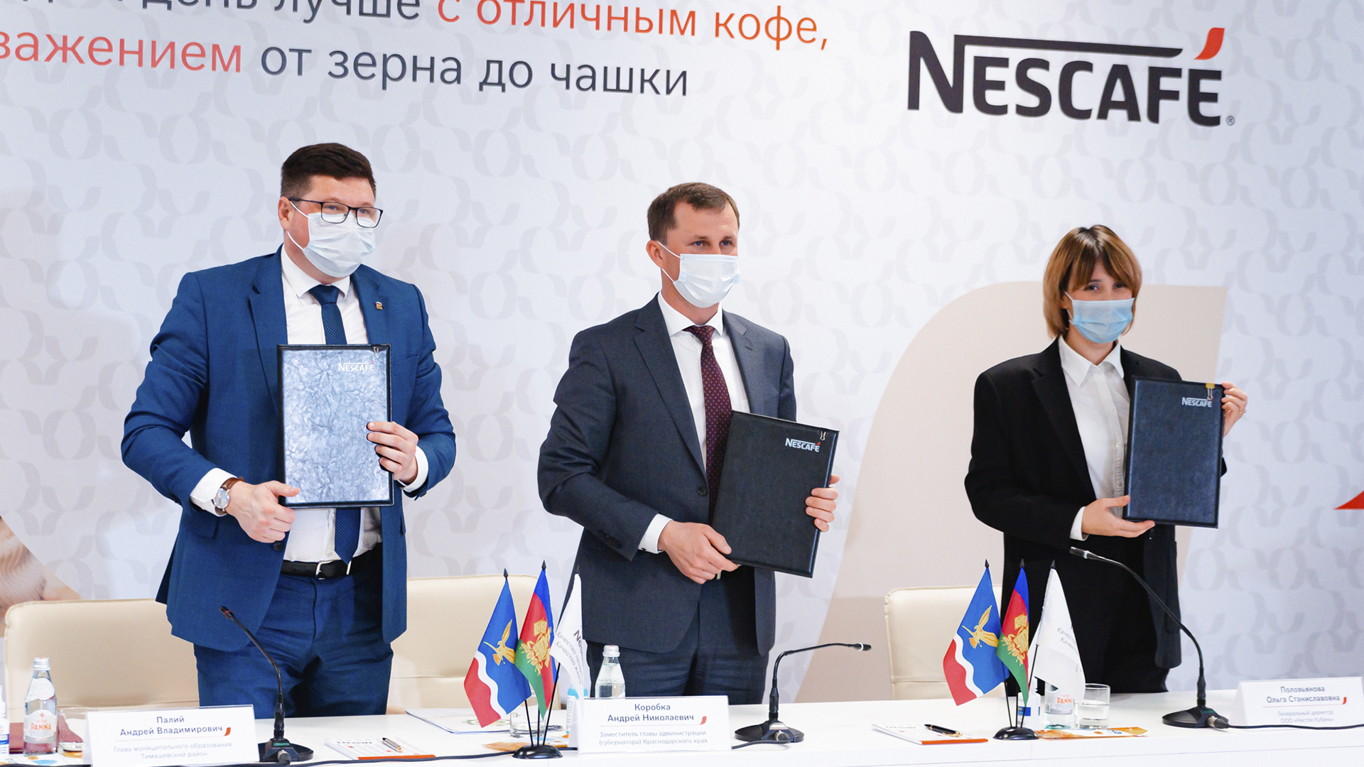 Нестле инвестирует 2,8 млрд руб в фабрику в г. Тимашевске Nestlé