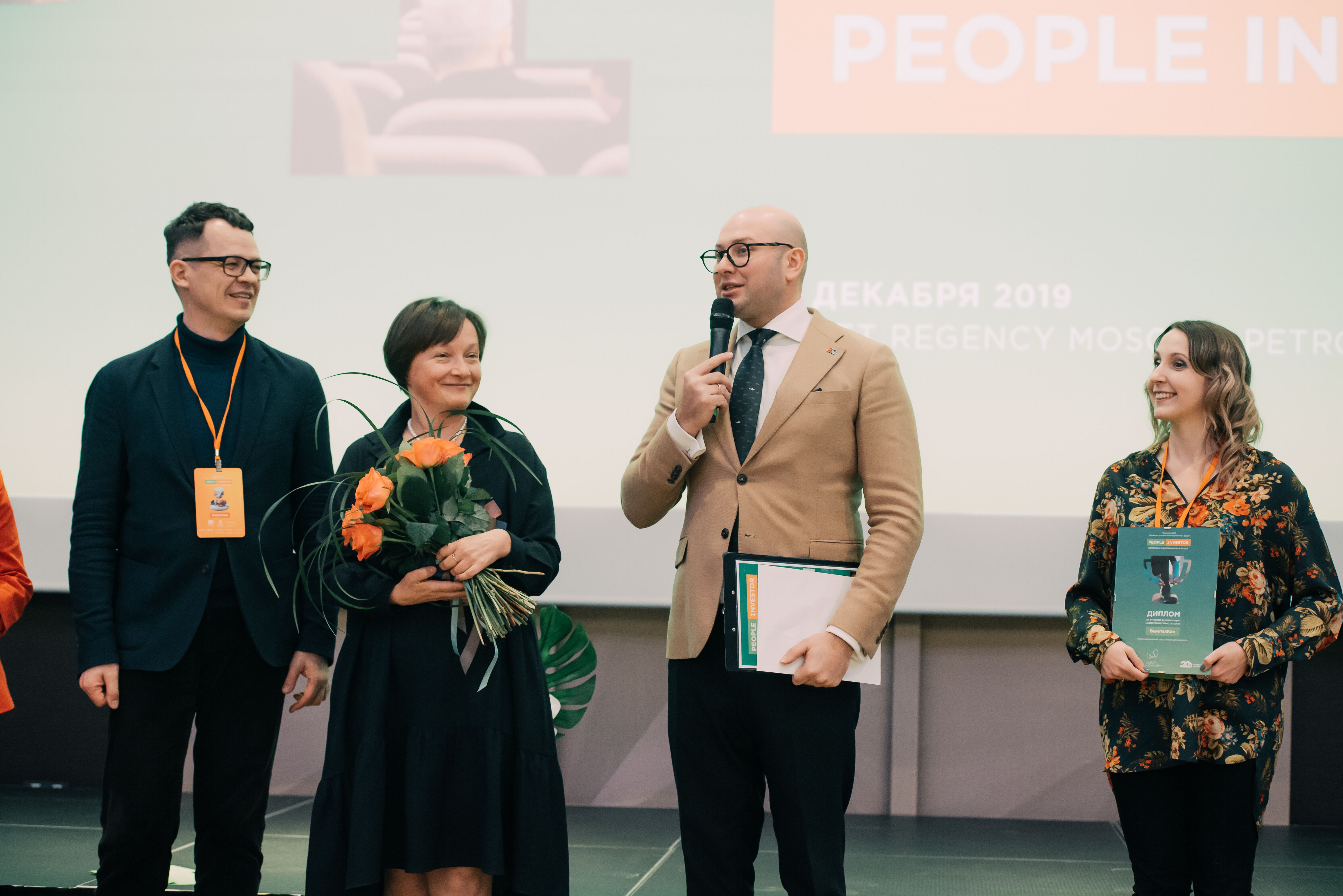 Нестле Россияquot;: награды за благотворительность и КСО 2019 Nestlé