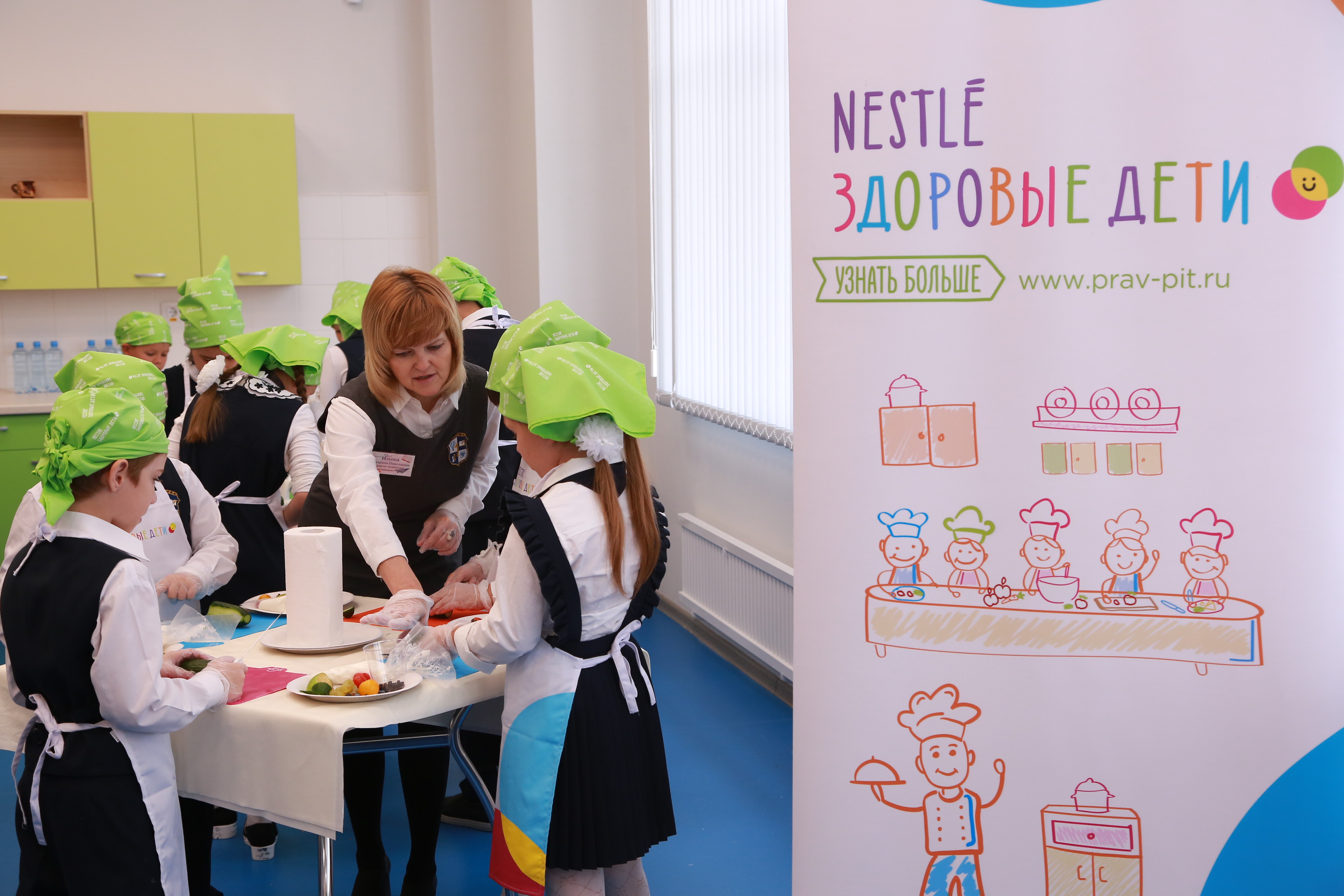 Nestle здоровые дети. Сайт нестле разговор о правильном питании. Nestle здоровые дети. Разговор о правильном питании тетрадь. Нестле программа о правильном питании.