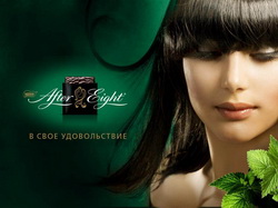Классический и любимый в Англии шоколад After Eight Классический и любимый в Англии шоколад After Eight
