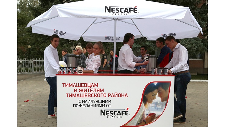 День рождения с NESCAFÉ
