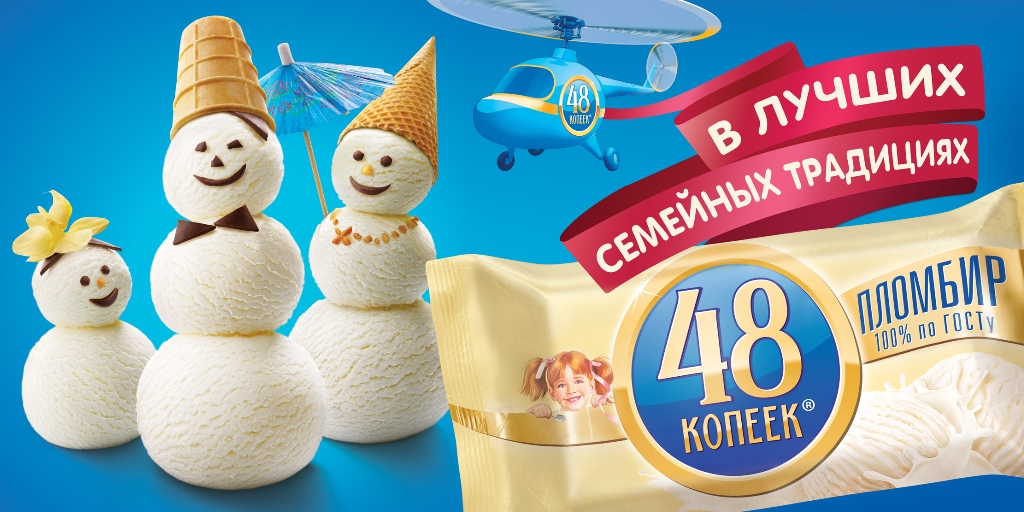 групповые традиции это в психологии. на нижегородской ярмарке городецкая роспись. мотивы рекламного текста. мотив традиции в рекламе примеры. национальная реклама примеры.