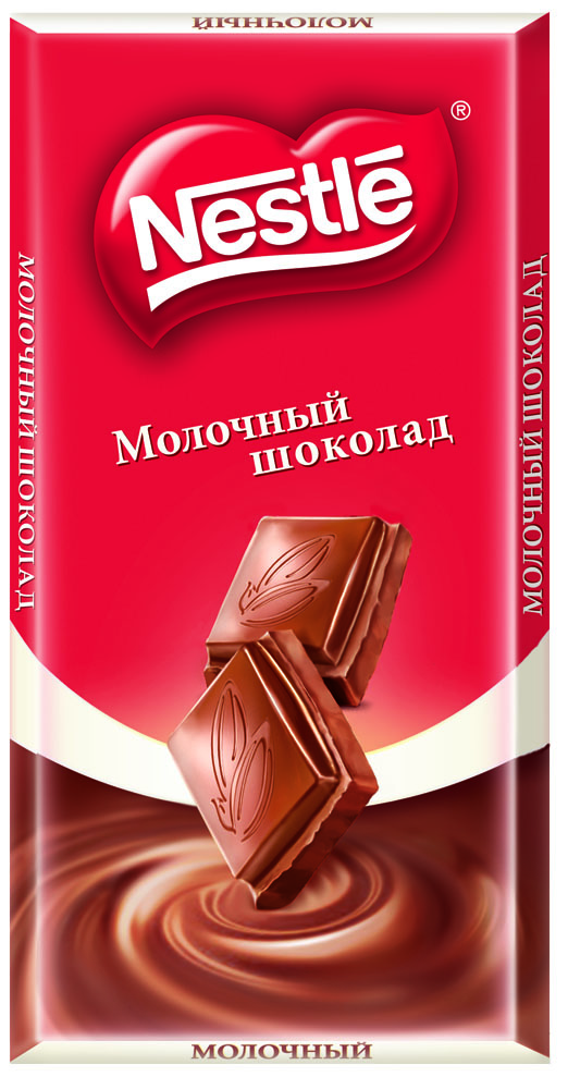 Nuts