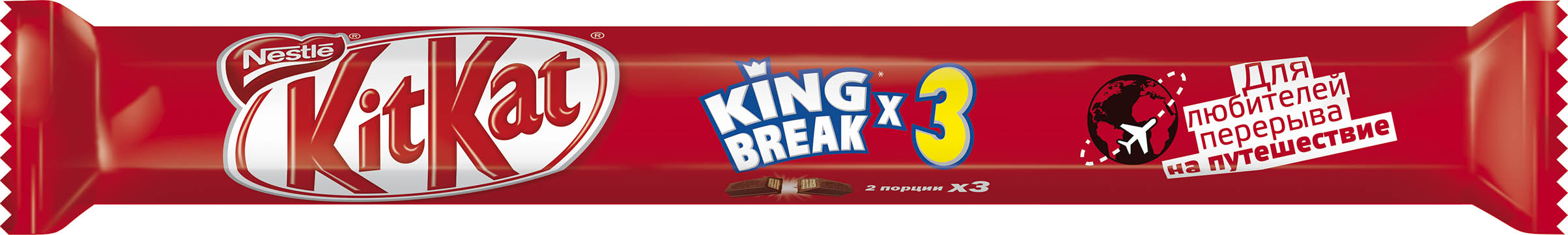 Kitkat