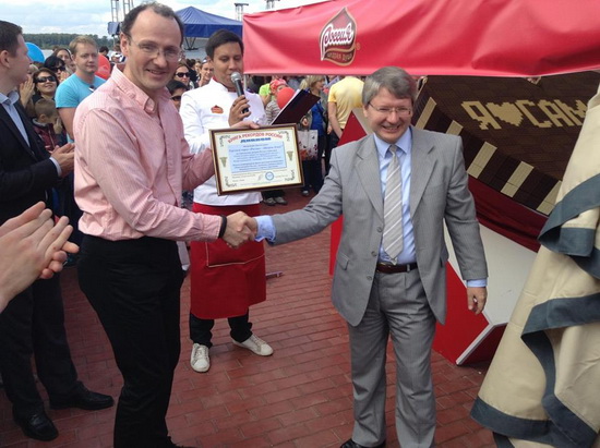 День рождения Самары